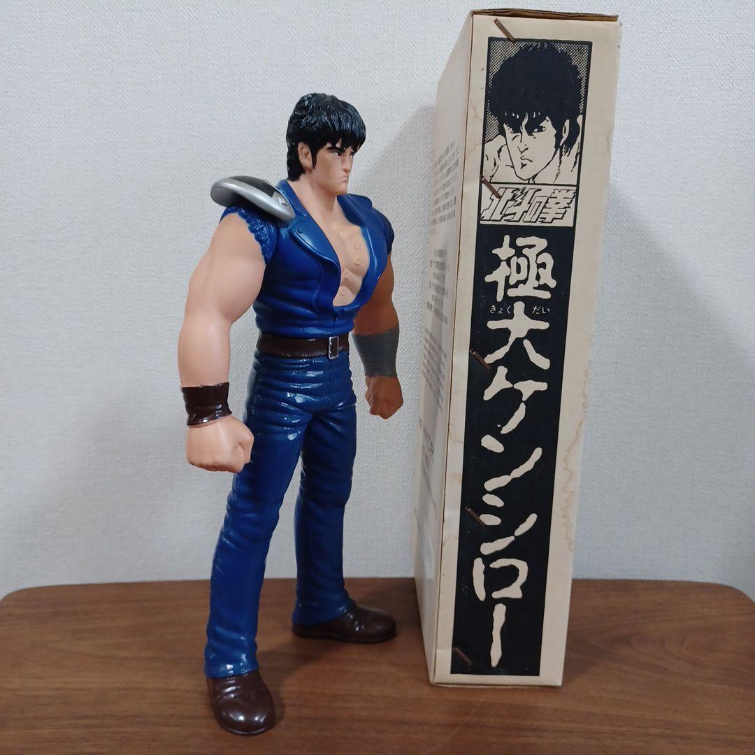 当時物バンダイ「北斗の拳　極大ケンシロー」日本製 希少な箱付きソフビフィギュア