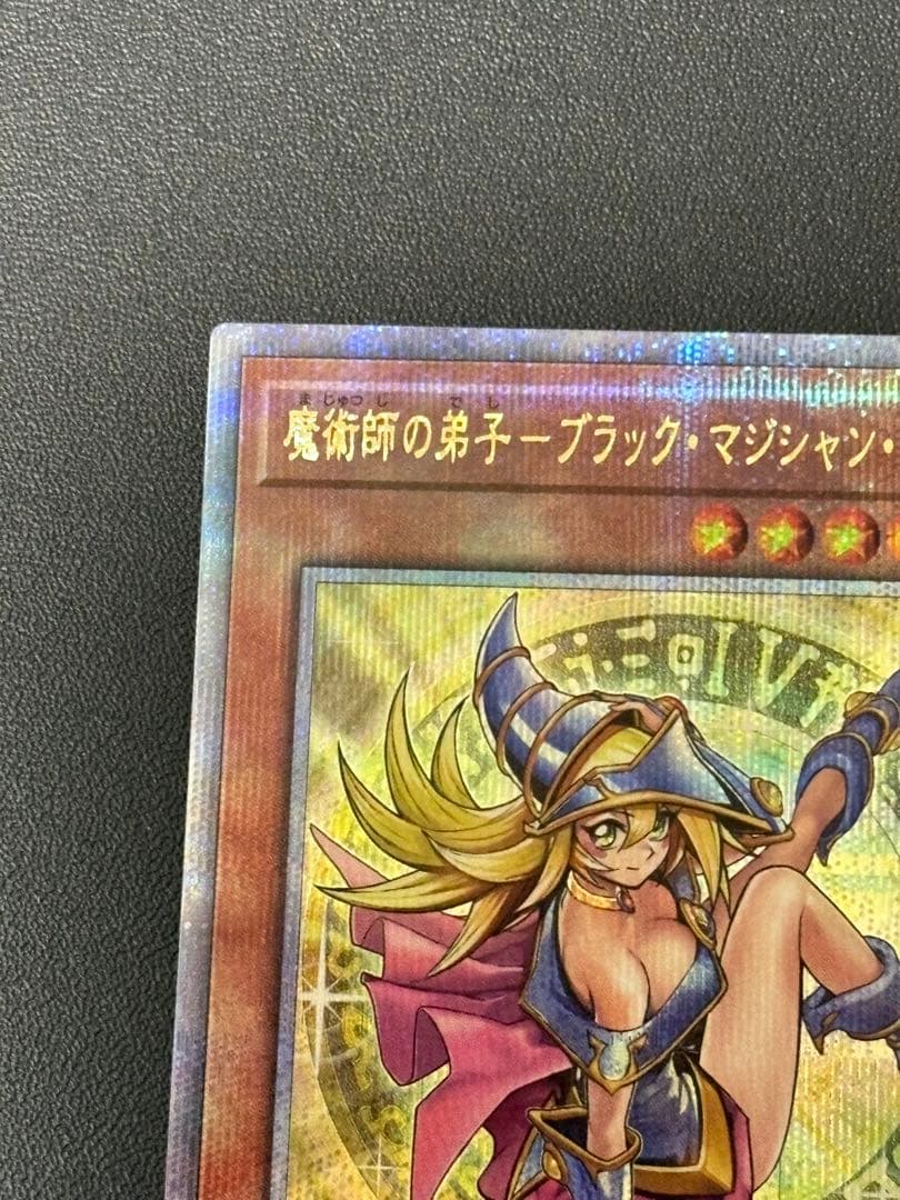 遊戯王　ブラックマジシャンガール25th クオシク　日版
