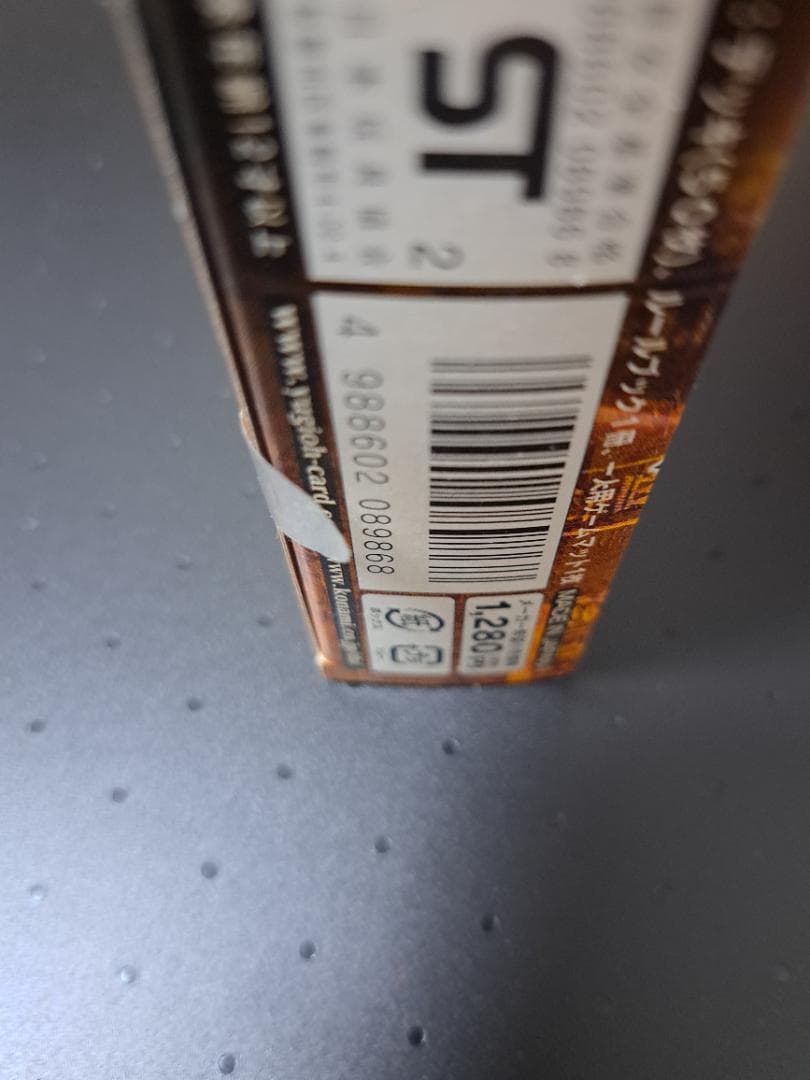 遊戯王　旧アジア　スターターデッキ　ストラクチャーデッキ　英語表記