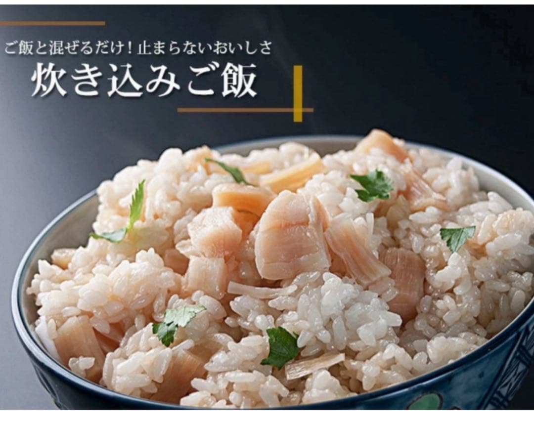 訳あり帆立干し貝柱1kg 割れ、赤玉混在　北海道産