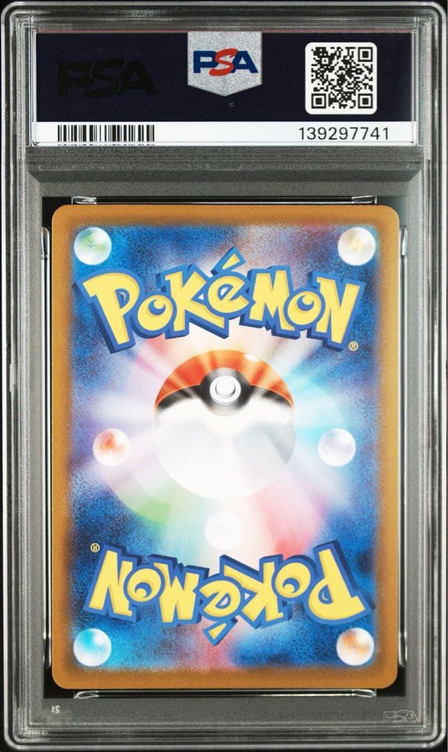 ポケモンカード テラスタルフェスex ブイズ psa10 9連番