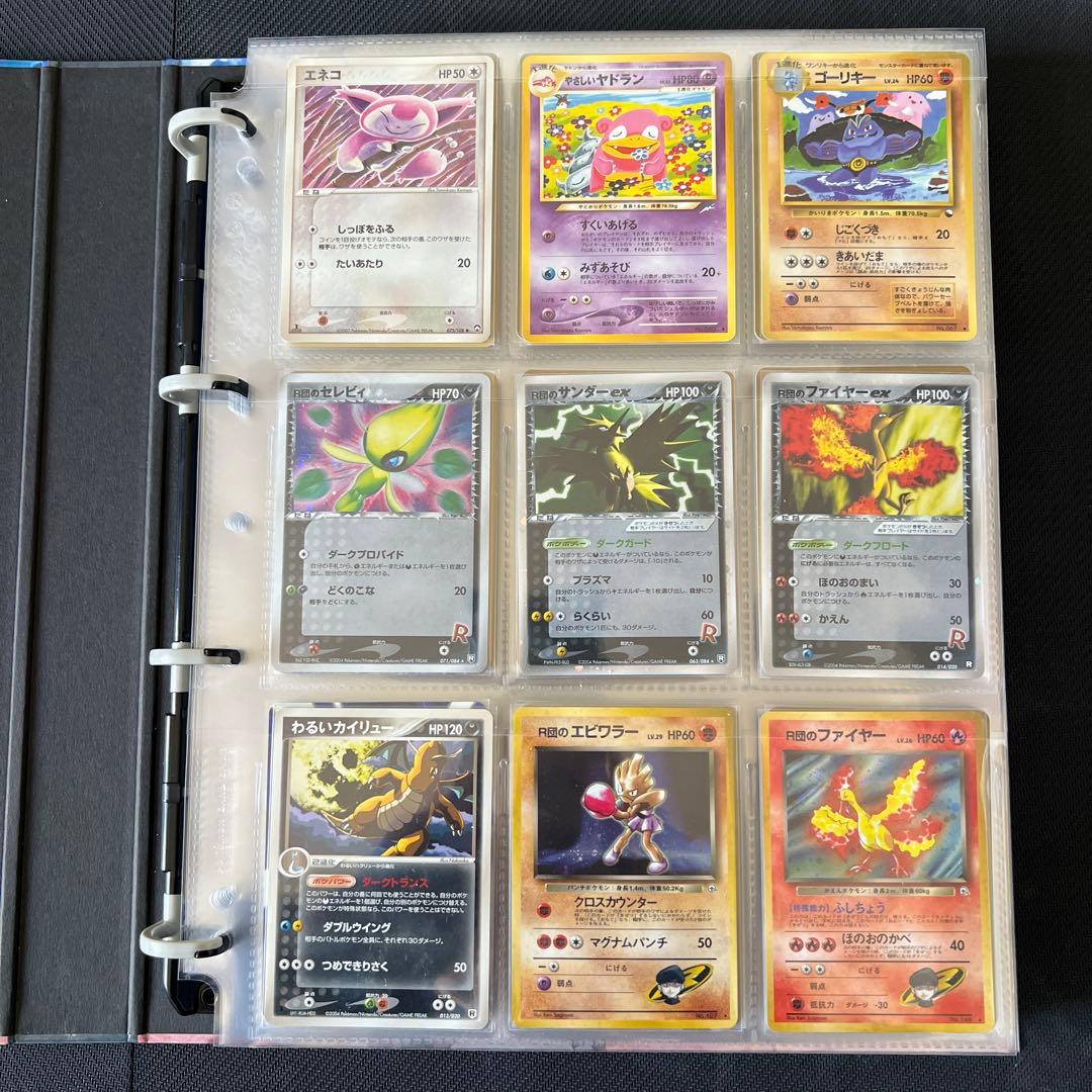 ポケカ　引退品　01