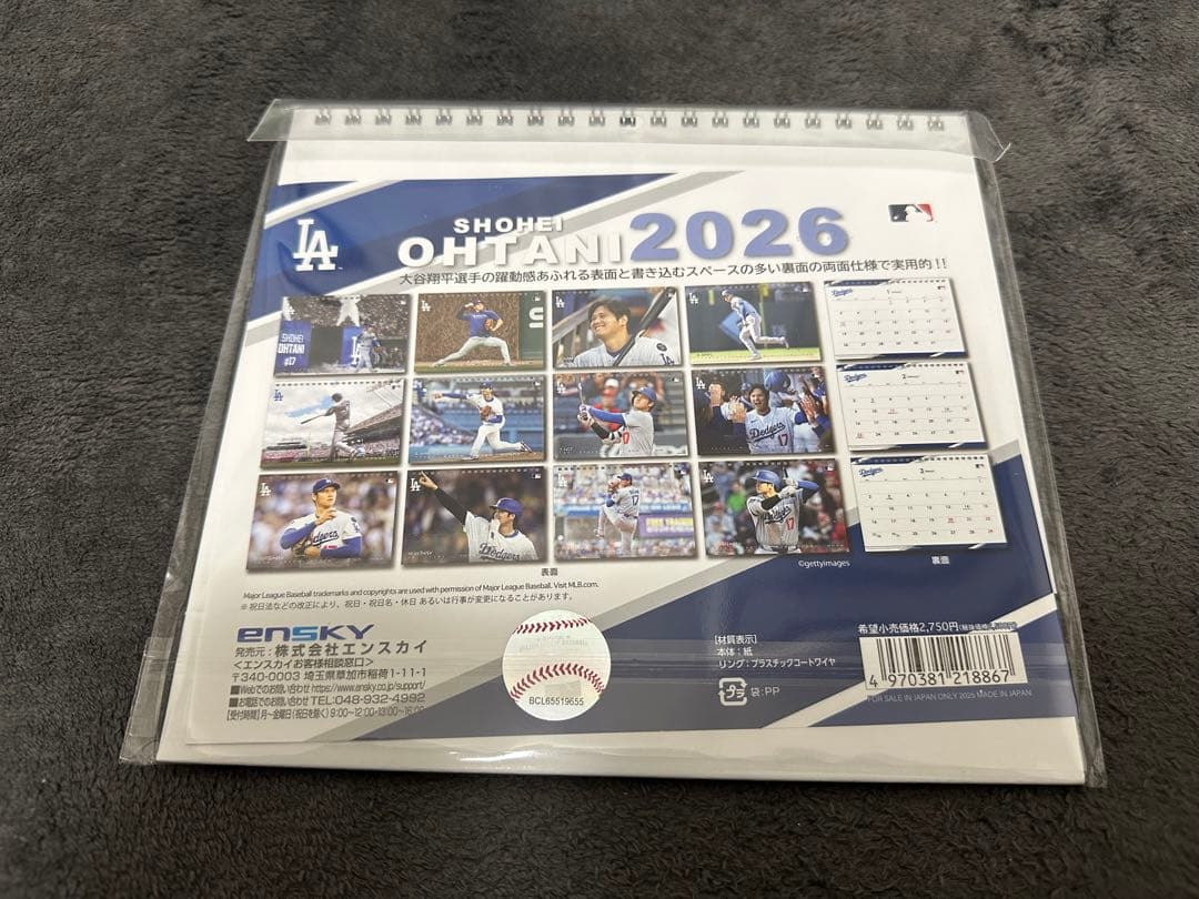 大谷翔平 2025 2026カレンダー プレミアムフレーム タオル 5点セット