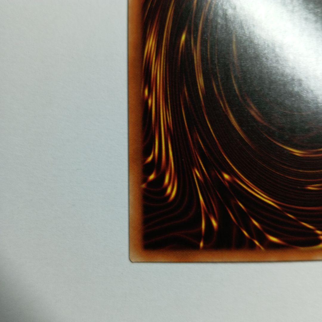 遊戯王 BLUE-EYES WHITE DRAGON MFC-001北米版UR