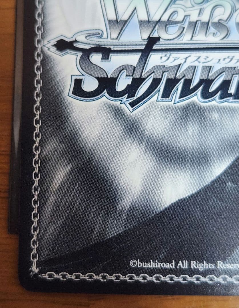 ヴァイスシュヴァルツ ウサギのカルーセル SSP サイン入り