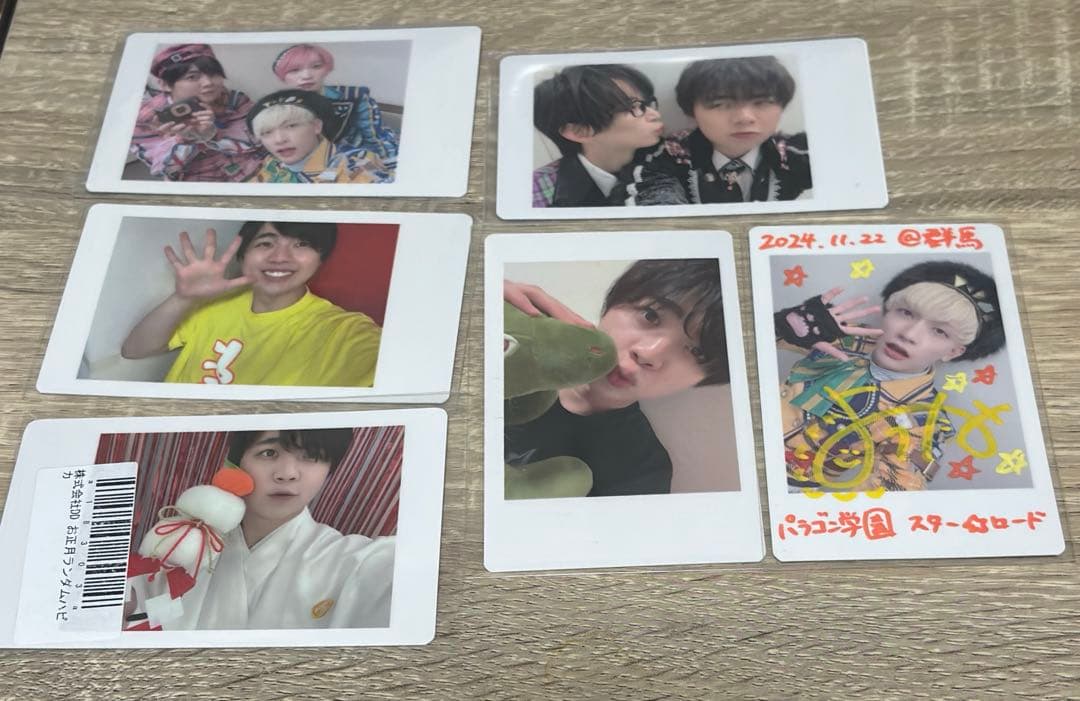 パンダドラゴン　ハピカ　なぎ　なるき　ようた　たいが