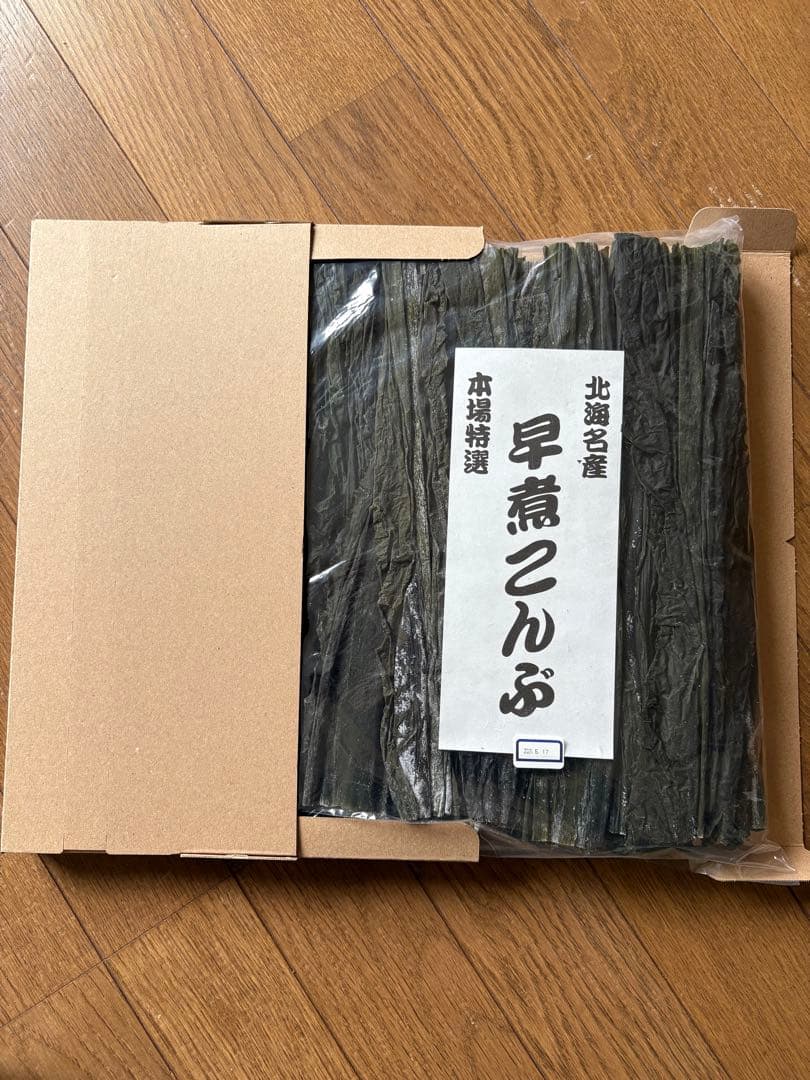 北海道産！やわらか早煮昆布 2kg 訳あり2kg 4kg 200g×20袋