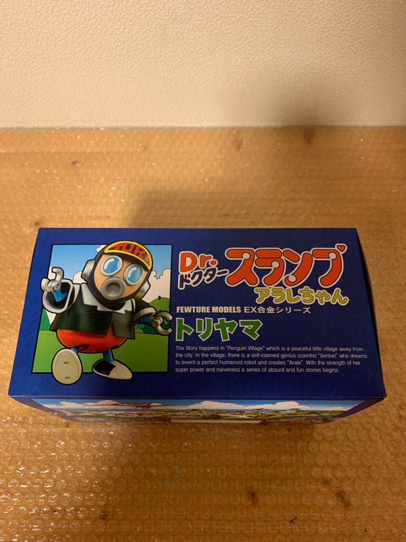 FEWTURE MODELS EX合金 Dr.スランプ トリヤマ