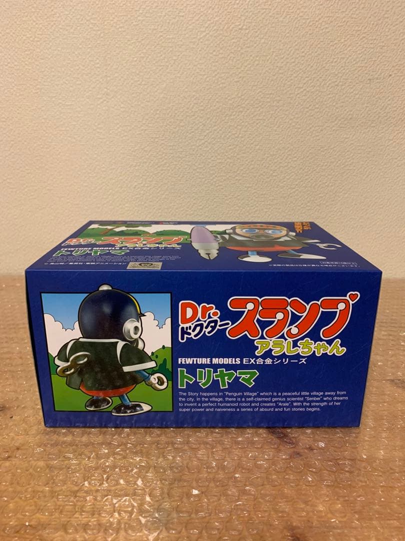 FEWTURE MODELS EX合金 Dr.スランプ トリヤマ