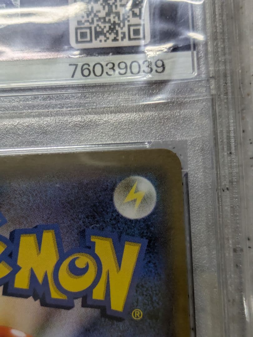 【PSA9】 かんこうきゃく SR