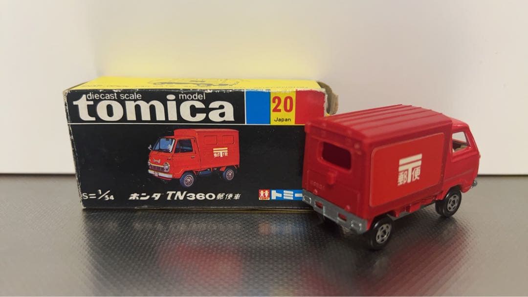 トミカ TN360 赤 1/64 黒箱　郵便車