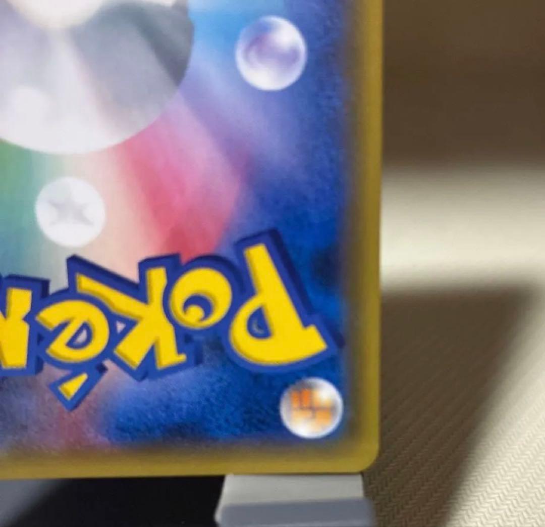 【超希少】 サナ SR XY ポケモンカード