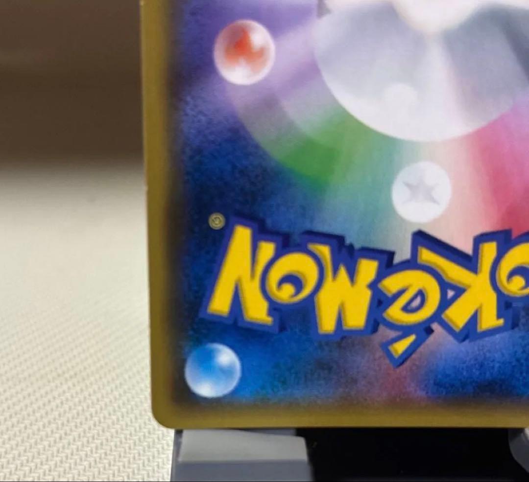 【超希少】 サナ SR XY ポケモンカード