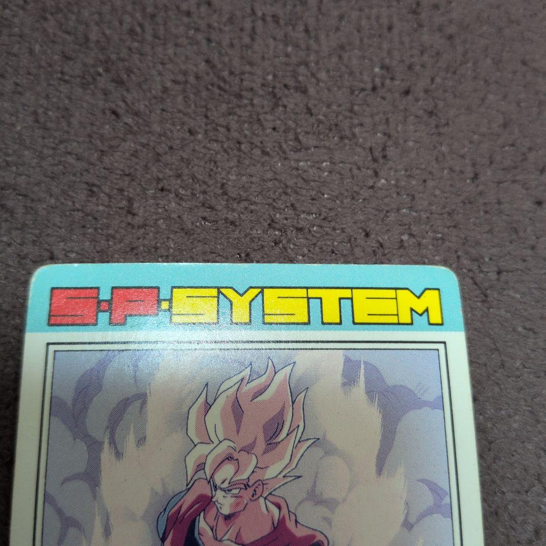 ドラゴンボールZ PPカード 孫悟空 爆発するパワー　デジタルドッド版