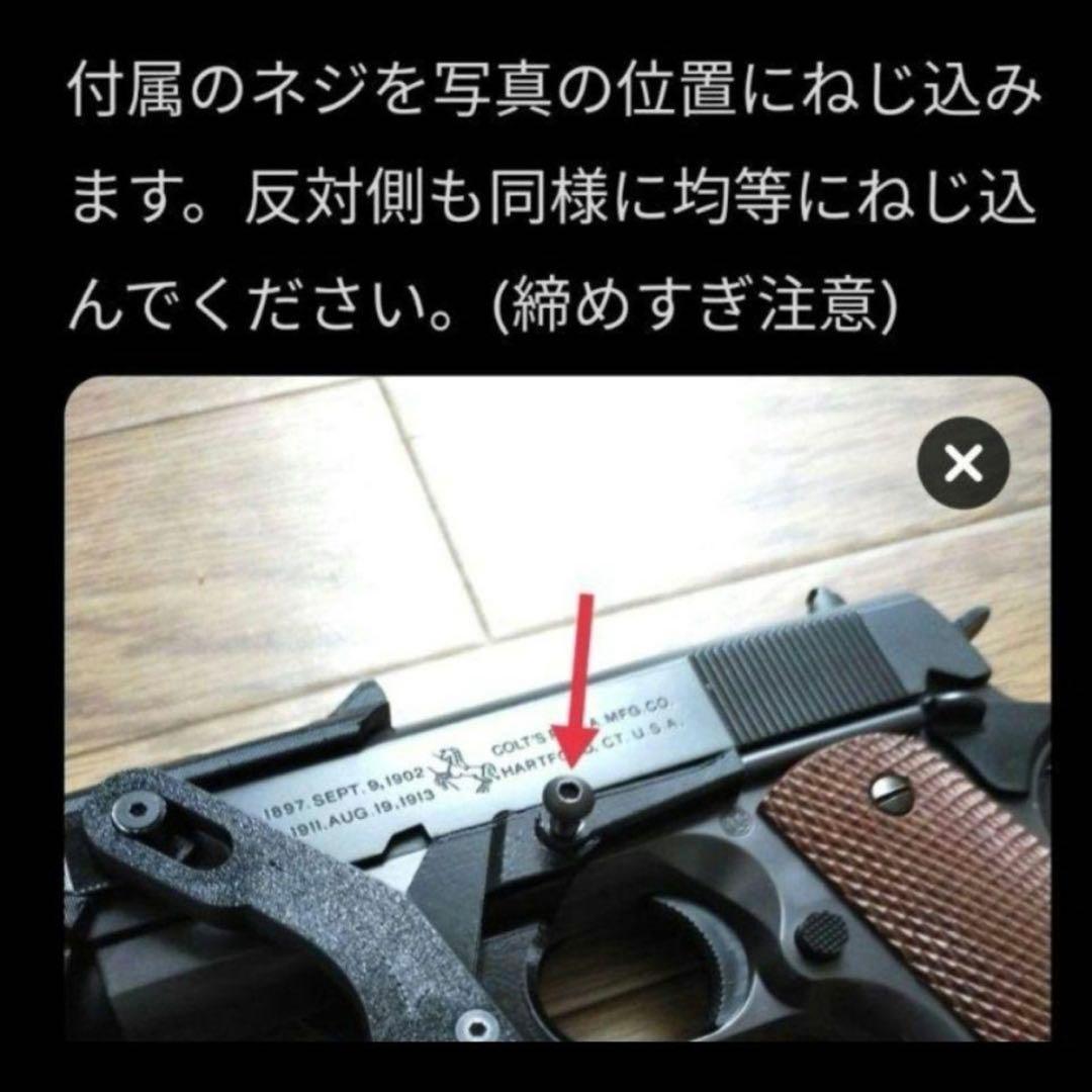 マルイM1911A1ガバメントHGフリップコックv3.2 テンダライザー