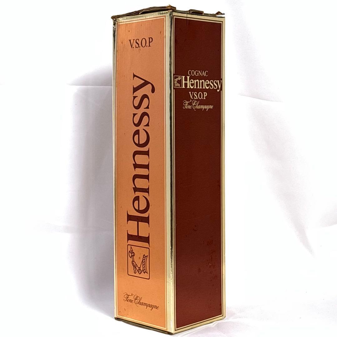 HENNESSY ヘネシー VSOP グリーンボトル 700ml