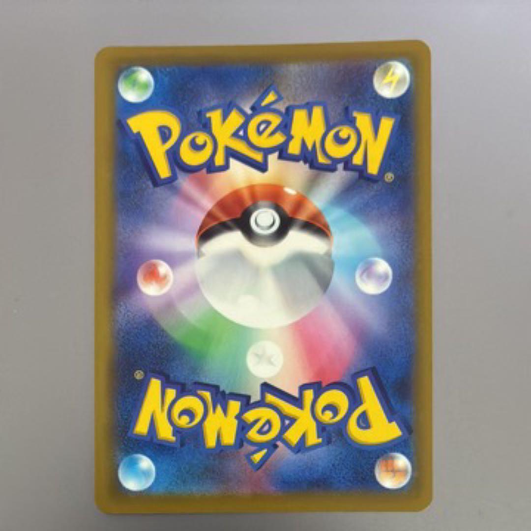 美品　ロケット団のミュウツーex sar