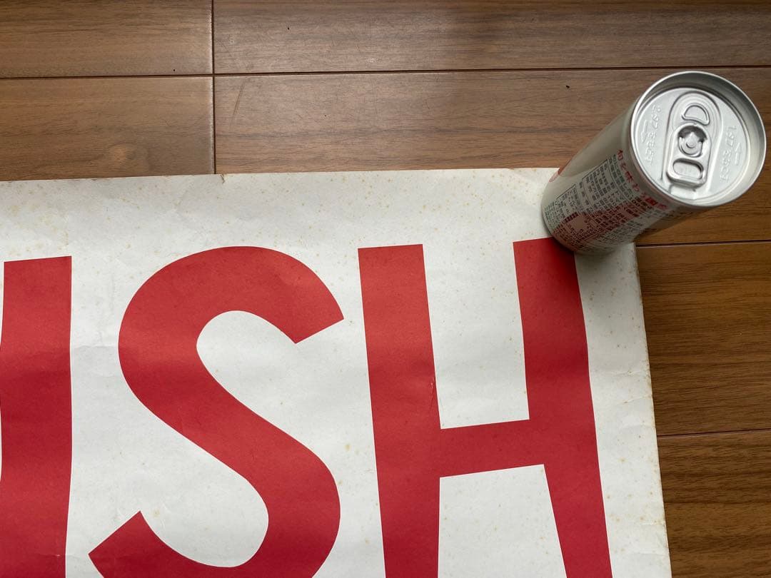 激レア！ヴィンテージ PHISH Billy Breathes ライブ・ポスター