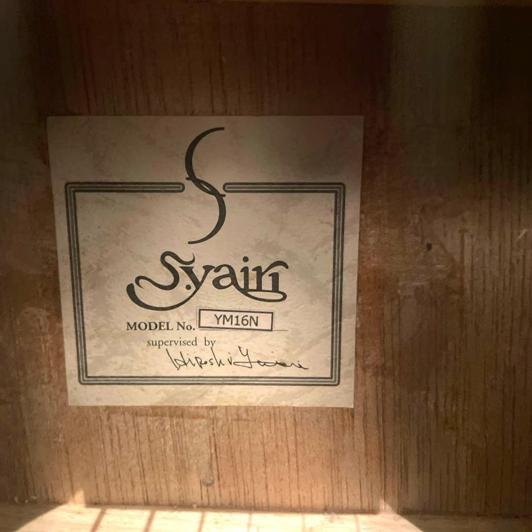 S.yairi YM16Nアコースティックギター　エレキ弦張ってます。