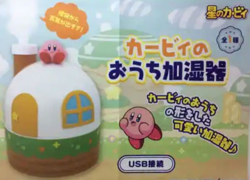 星のカービィ カービィ ワドルディ 食器 水鉄砲 バニティ 扇風機 タンブラー