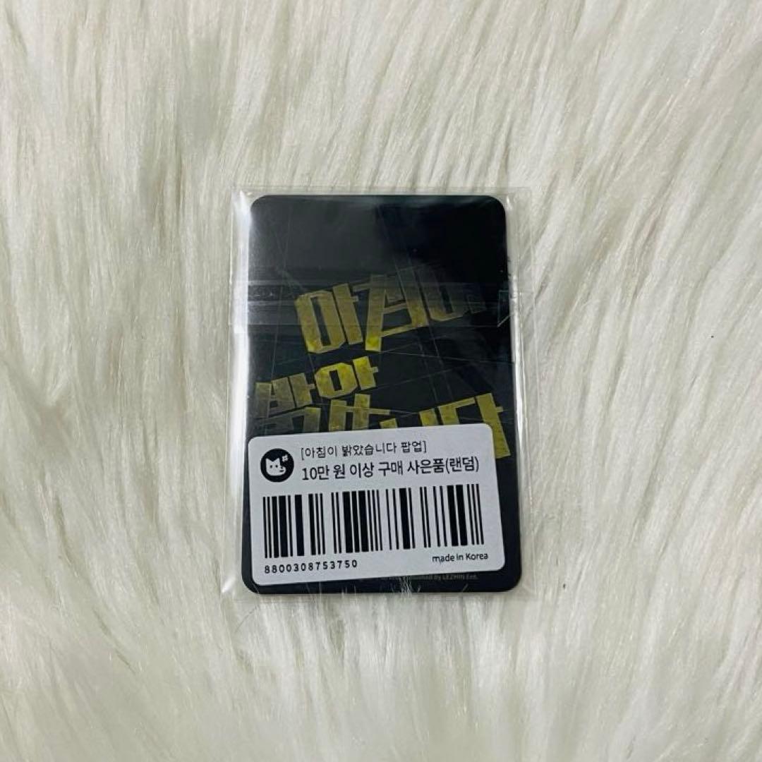 韓国 BL LEZHIN Backlight バックライト 特典 トレカ