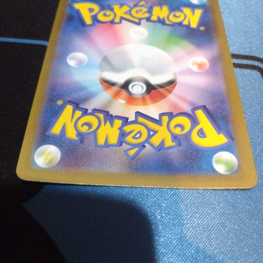 ポケモンカード　ポケカ　ニャース　ニャースex 　sar　ムニキスゼロ　おくのて