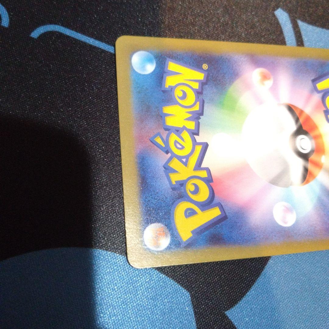 ポケモンカード　ポケカ　ニャース　ニャースex 　sar　ムニキスゼロ　おくのて