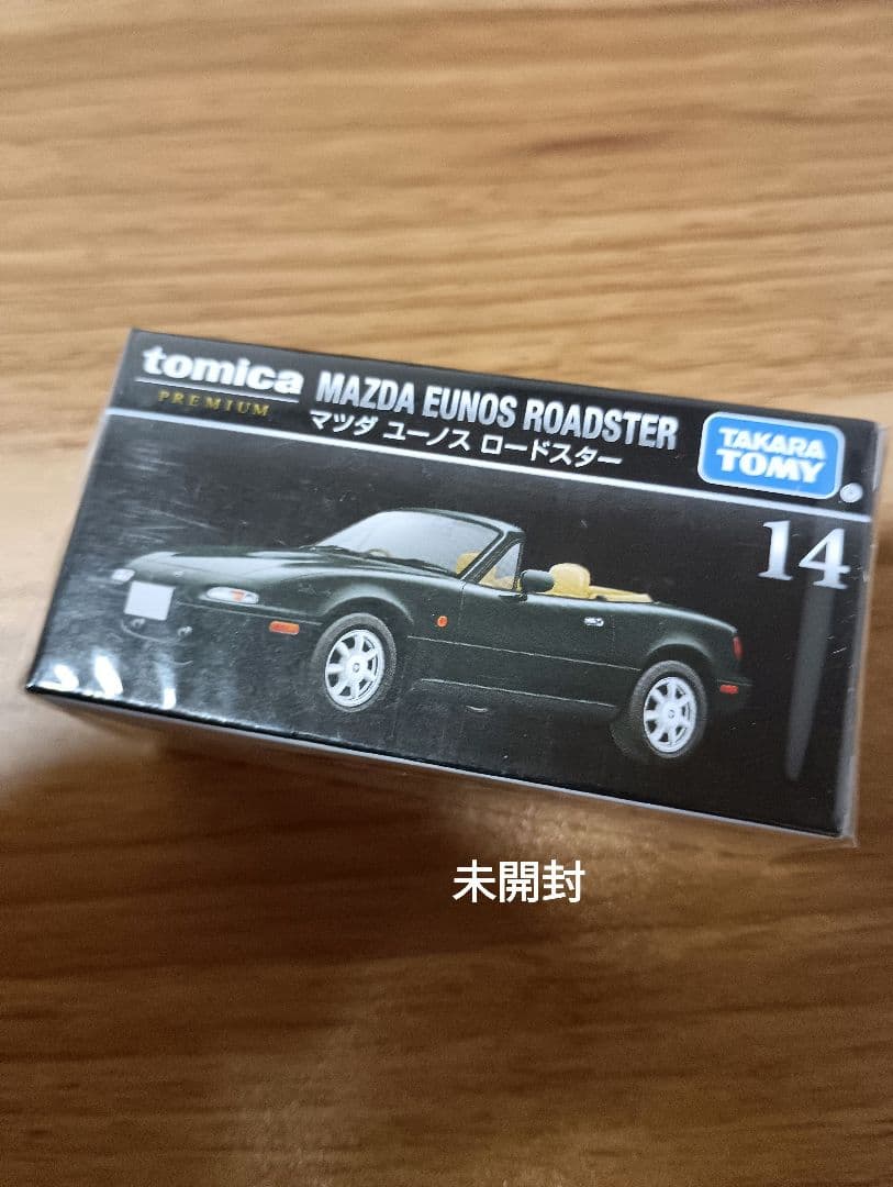 オープンカー トミカ ミニカー まとめ売り