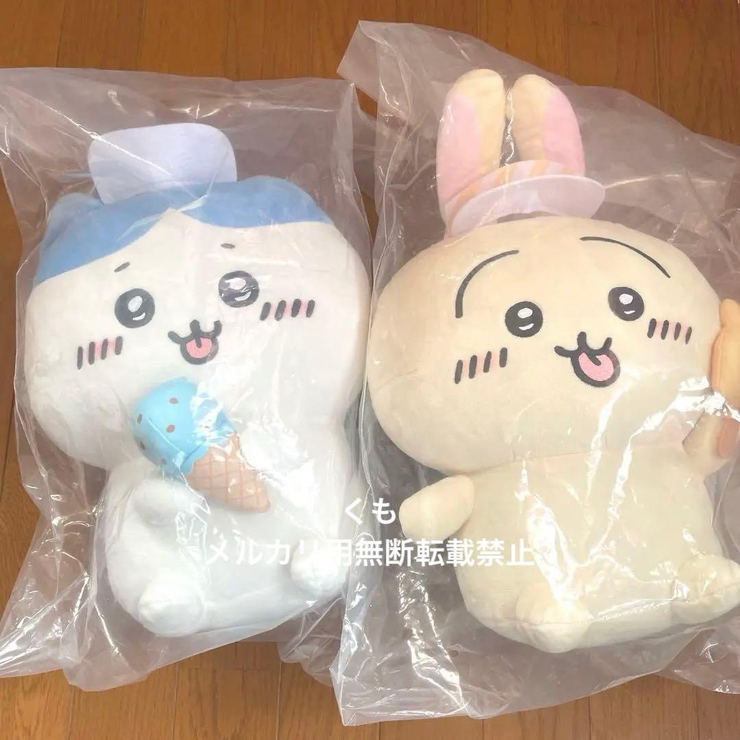 ちいかわ一番くじ　ぬいぐるみ