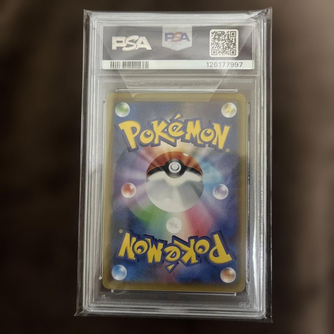 リーリエの全力 SR SM11b ドリームリーグ 068/049PSA10