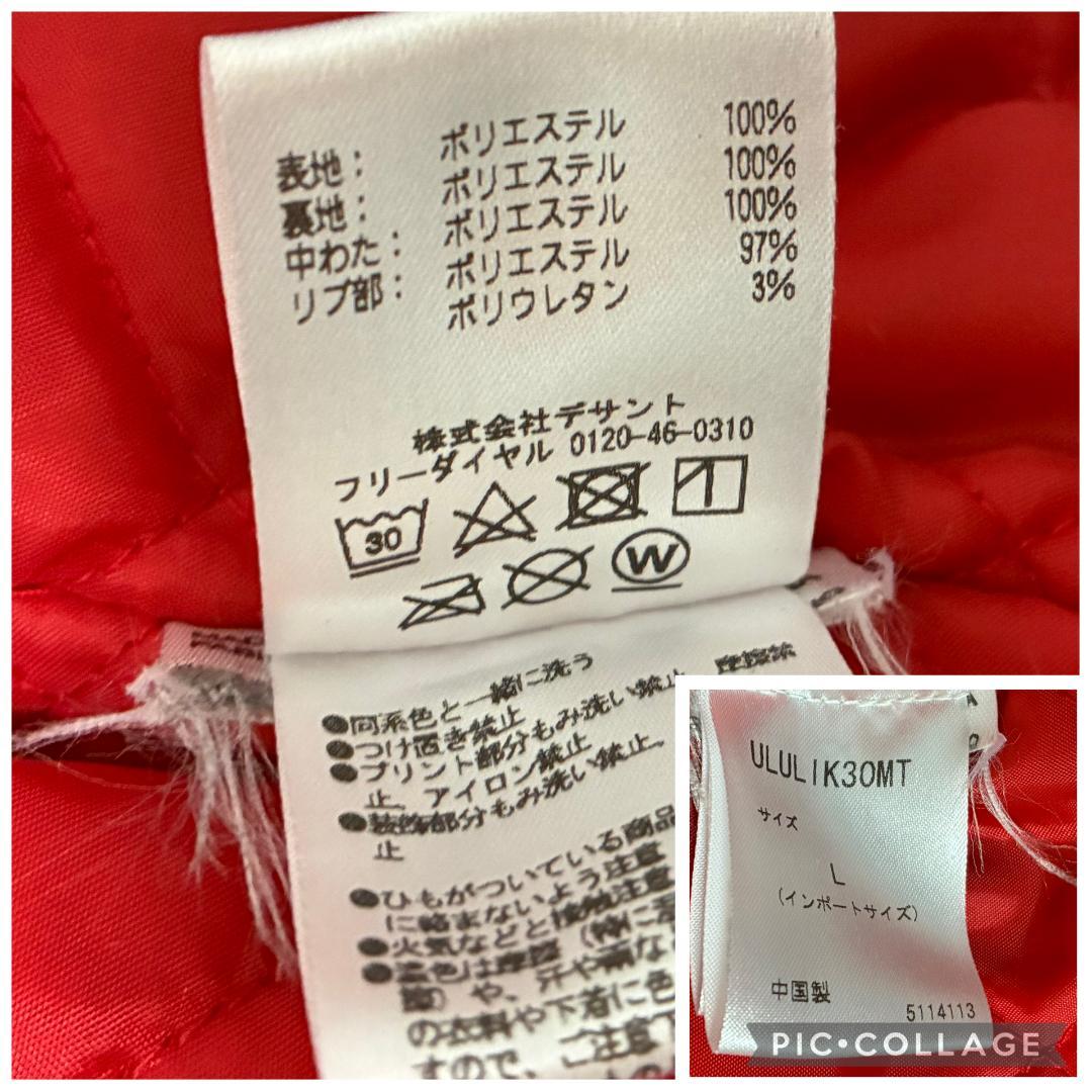 希少 UMBRO アンブロ ナイロンジャケット 紺 L フルジップ ブルゾン