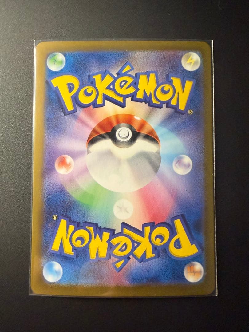 サーナイトex sar シャイニートレジャー ポケモンカード