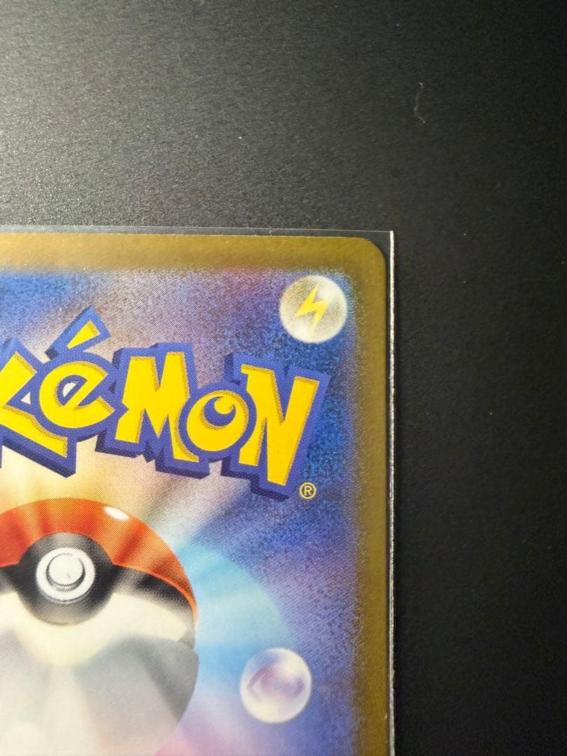 サーナイトex sar シャイニートレジャー ポケモンカード