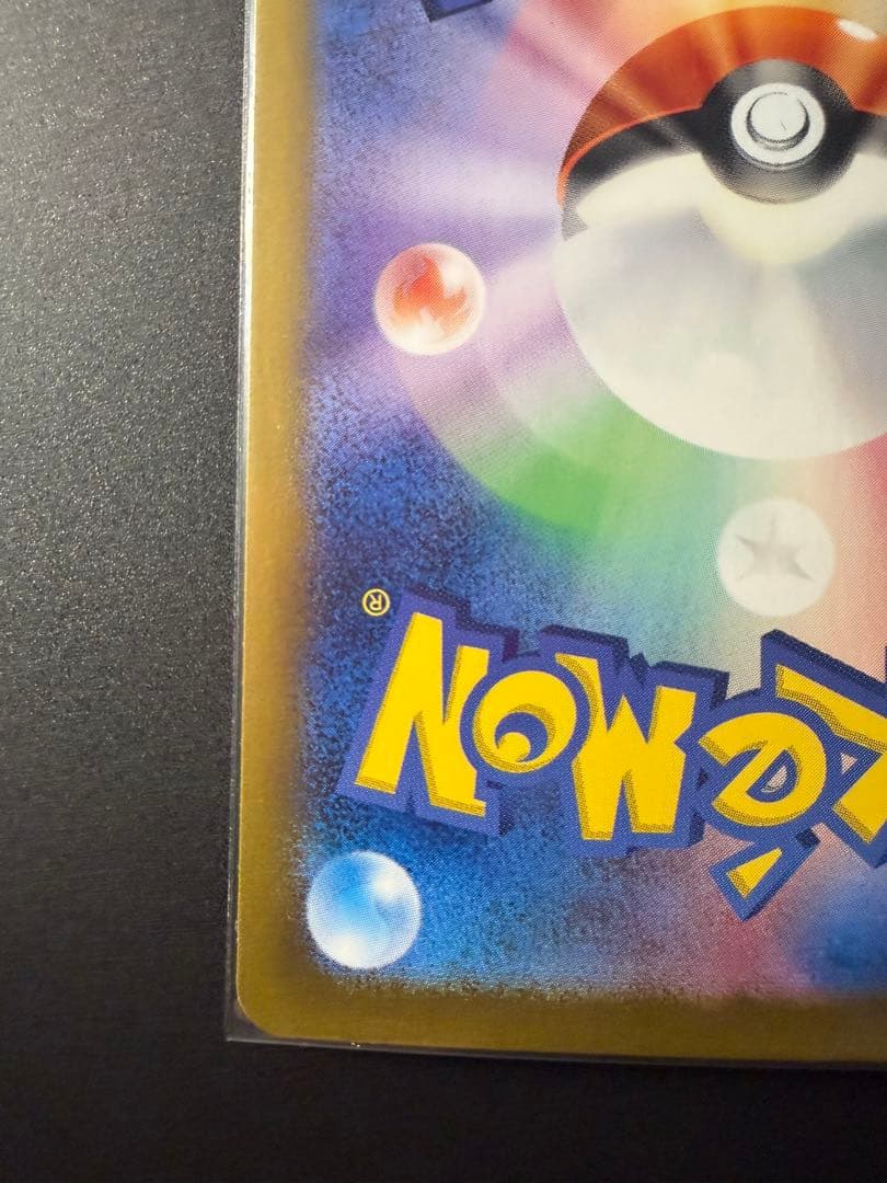 サーナイトex sar シャイニートレジャー ポケモンカード