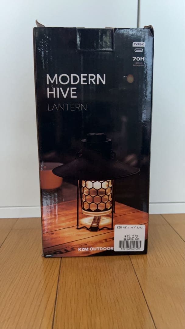 KZM OUTDOOR モダンハイブランタン ＋ ランプシェード