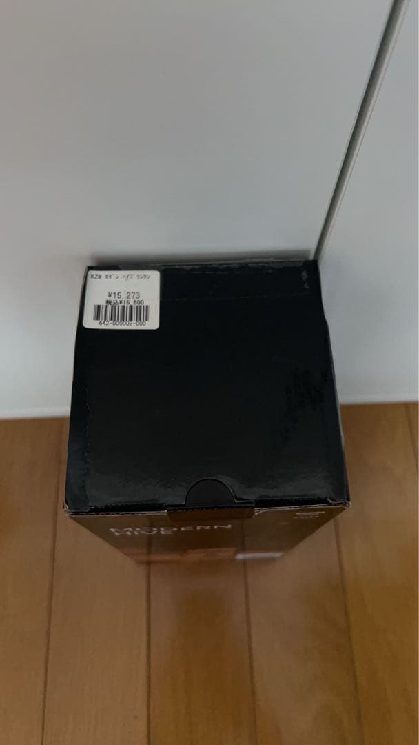 KZM OUTDOOR モダンハイブランタン ＋ ランプシェード