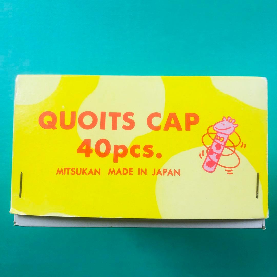 輪投げキャップ 鉛筆キャップ キリン レトロ 40個入り ケース売りミツカン