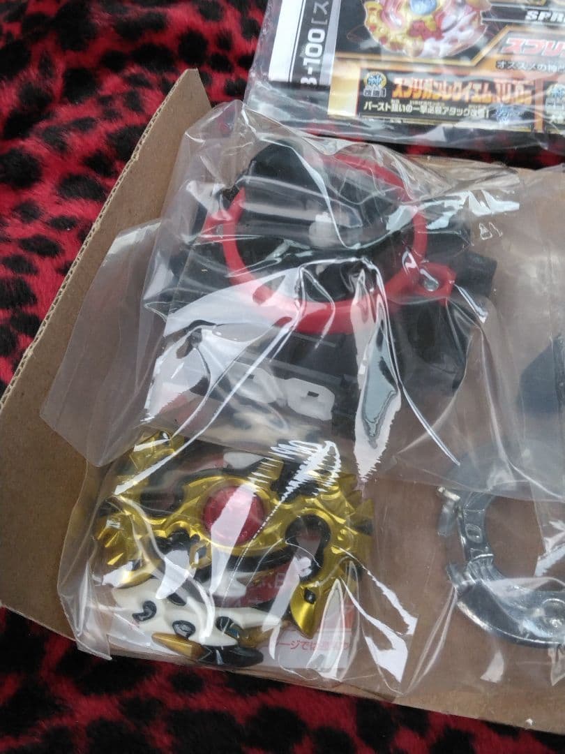 【激レア】ベイブレード B-100 スプリガンレクイエム Beyblade