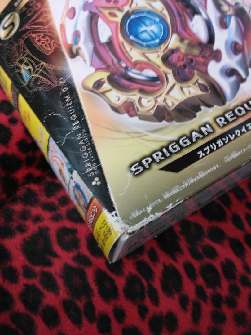 【激レア】ベイブレード B-100 スプリガンレクイエム Beyblade