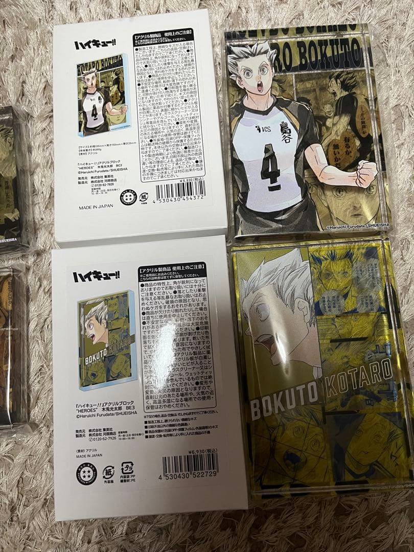 ハイキュー 木兎光太郎 アクリルブロック HEROES 全種類