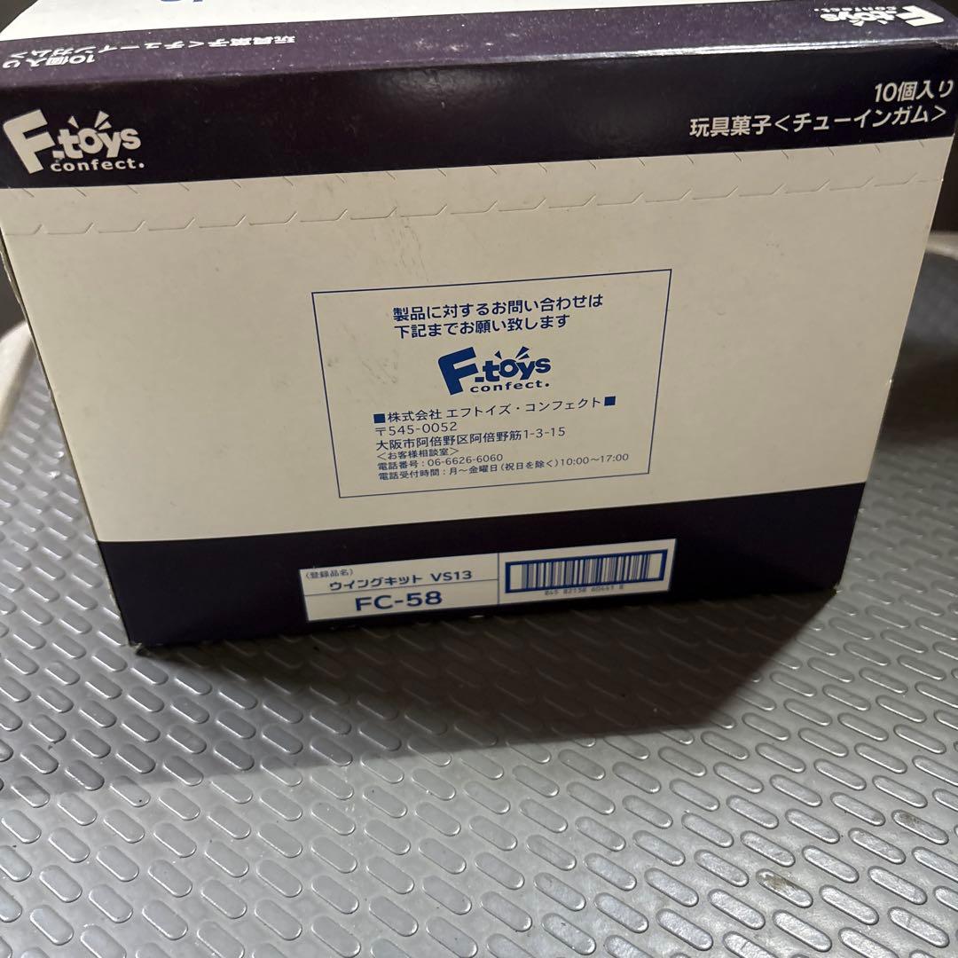 ウイングキットコレクションVS13 VS12 F4 まとめ出品
