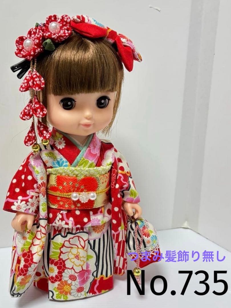 専用　　No.737、735,728,721,733計５点