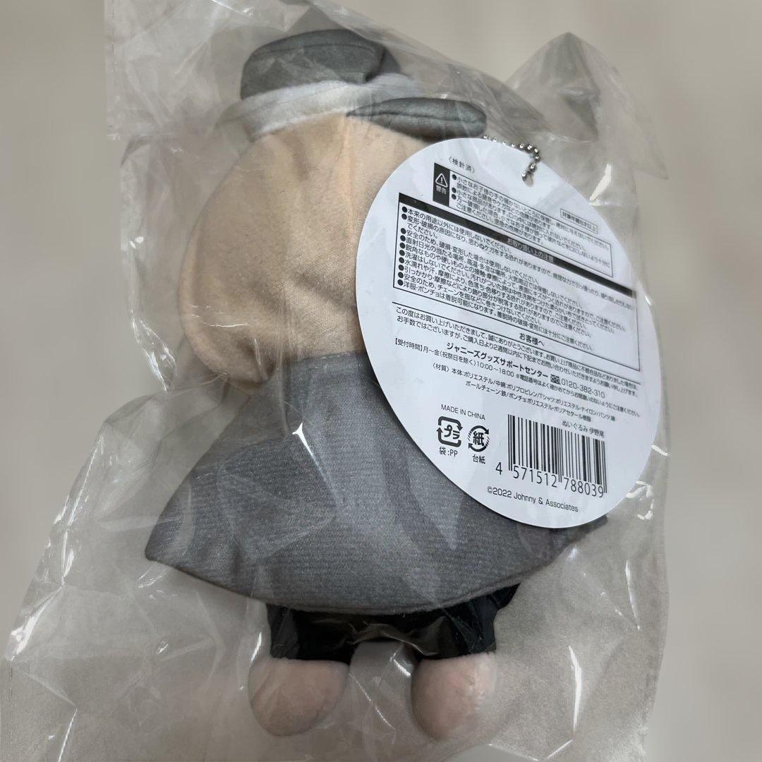 Hey! Say! JUMP 伊野尾慧 ぬいぐるみ いのてり キーホルダー