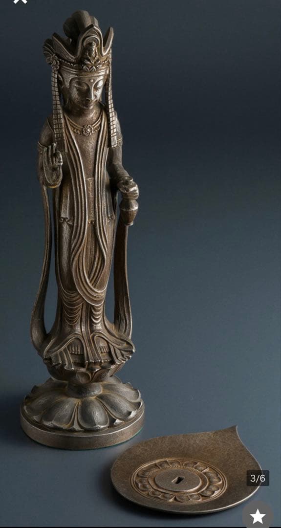 観音菩薩立像 金銅仏 念持仏 澤田政廣 彫刻家 仏像 仏教美術 骨董 古美術