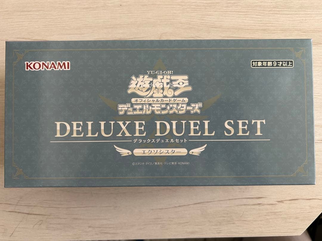 遊戯王 デラックスデュエルセット エクソシスター 新品未開封品