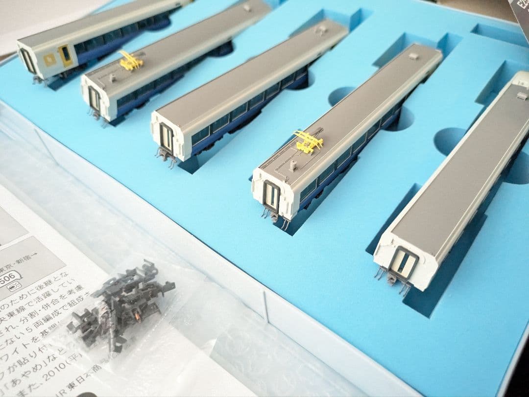 マイクロエース　E257系500番台　新スカート　5両セット