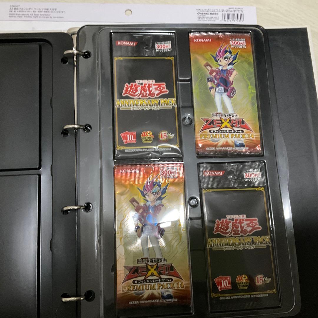 遊戯王OCG 引退品　未開封Box　未開封カード　未開封パック
