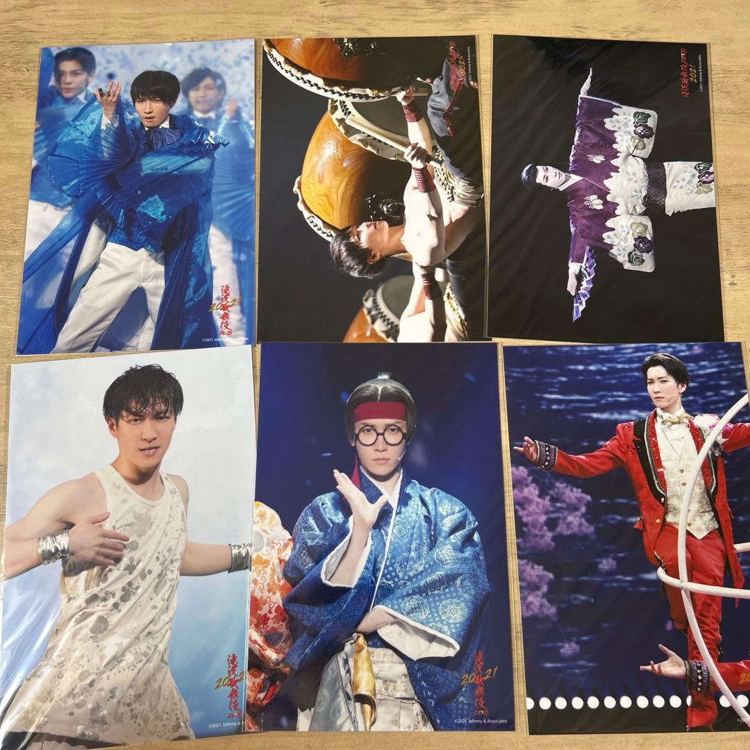 渡辺翔太　グッズ　まとめ売り