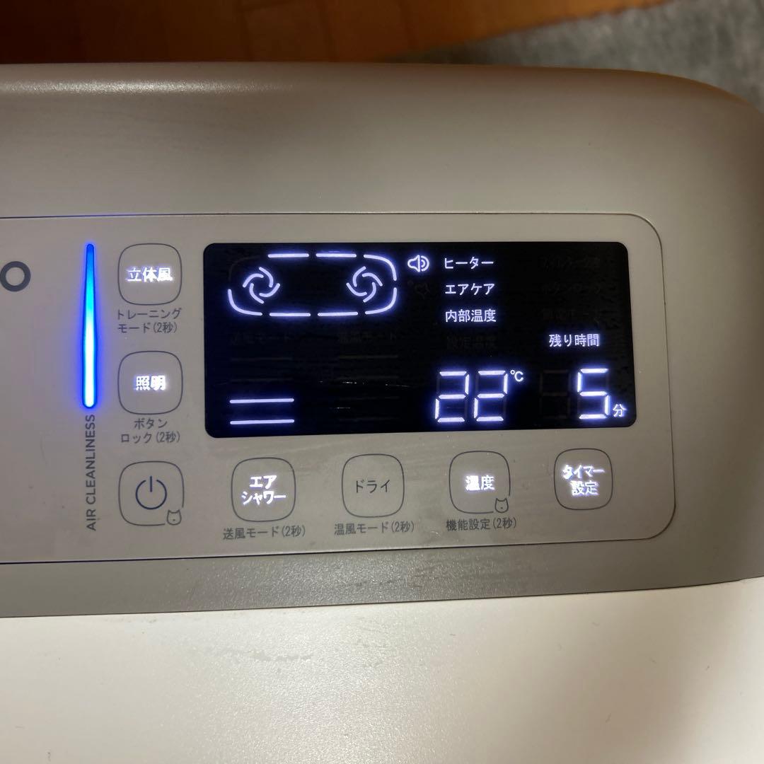 nello ペットドライルーム　ホワイト/グレー