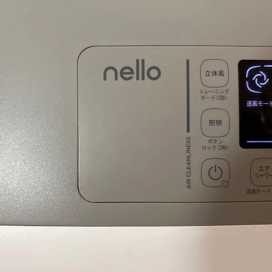 nello ペットドライルーム　ホワイト/グレー